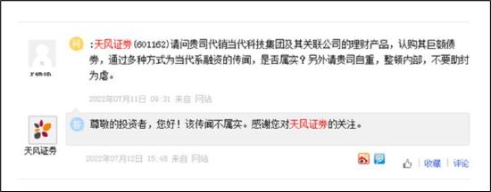 来源:公开资料