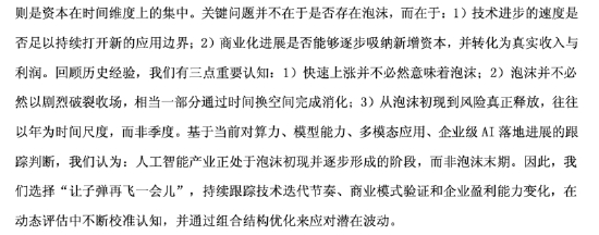 数据来源：基金公告