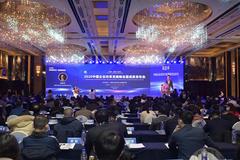 2020中国企业改革发展峰会暨成果发布会在京隆重召开