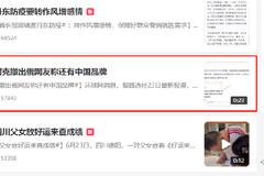 上热搜！耐克撤出俄网友称还有中国品牌，中国网友：耐克搬起石头砸自己的脚