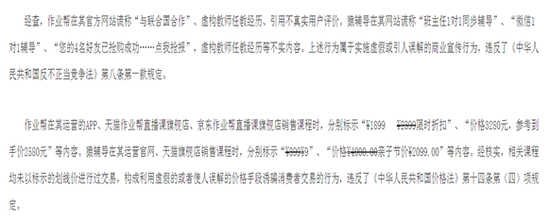 北京市市场监管局