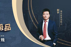 《营长说极品》神农投资陈宇：不要在慢牛市中亏大钱
