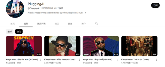 （来源：Youtube）