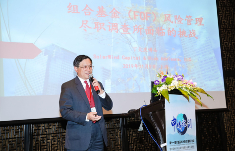 图：美国索罗威资本&风险顾问有限公司创始人、总裁和首席执行官丁大庆