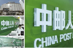 郭振华：关于友邦入股中邮人寿24.99%的七点看法