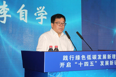 移动通信行业如何助力实现绿色低碳战略？中兴通讯李自学这么说