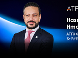 ATFX迎行业老将Hassan Abu Hmaidan 强化区域合作伙伴生态