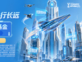华商基金孙蔚：智慧把握周期变化规律 于顺逆周期中拥抱优质资产