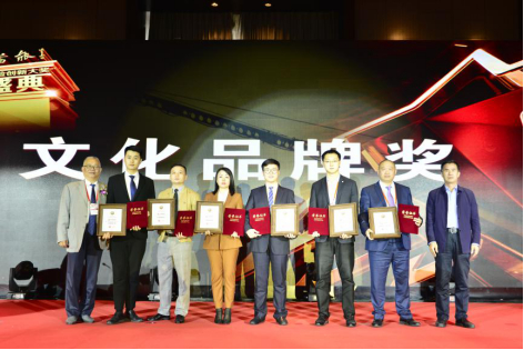 论坛终身名誉主席罗忠敏，中山大学社会保障研究中心主任申曙光为获奖企业代表颁奖