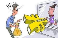 中国银联：减费让利助企业降本纾困  支付为民助推产业高质量发展