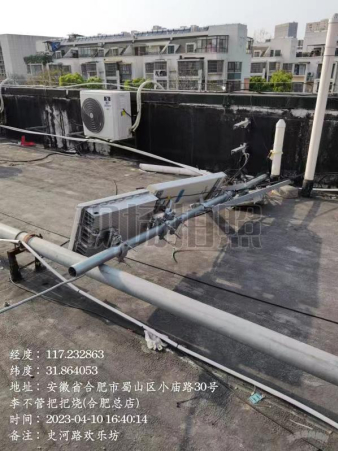 （被破坏的基站）