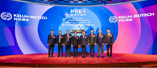 刘革新董事长与科伦博泰高管合影