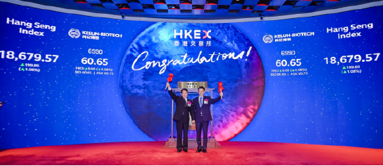 科伦博泰董事长刘革新先生（左）与科伦博泰执行董事兼总经理葛均友博士（右）共同敲锣