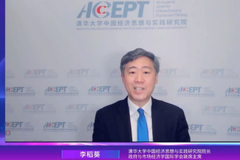 李稻葵谈“政府与市场经济学”： 政府也是市场的参与者，同样需要合理的激励机制