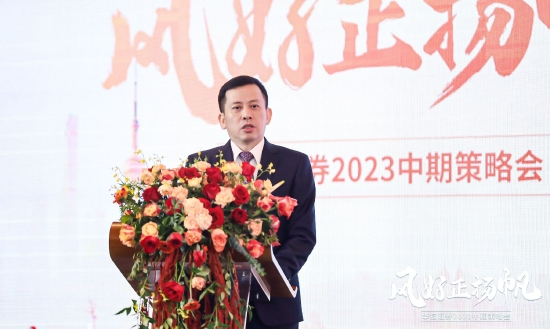 华福证券党委书记、董事长苏军良