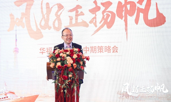 兴业银行首席经济学家鲁政委