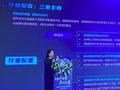 建信基金袁蓓：市场预期改善，关注三大主线