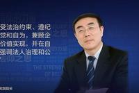 刘纪鹏：法商结合是深入推进中国内部改革最现实的选择