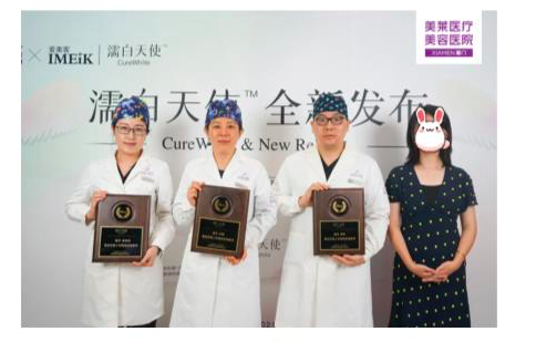 品牌方指定医师