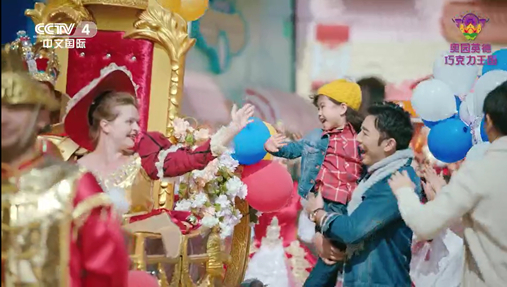 茶与巧克力小镇