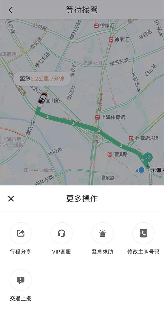 点开“更多操作”的选项，才能看到“紧急求助”。