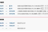 李小加任职港交所行政总裁已10年 09年10月加入集团