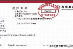 东方港湾但斌：向郑州红十字捐款100万元 是全体东方港湾人的共同心意