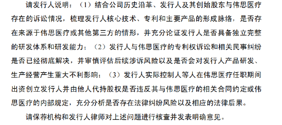 资料来源：上交所科创板官网
