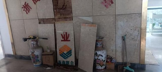 房子一下雨就地面返潮