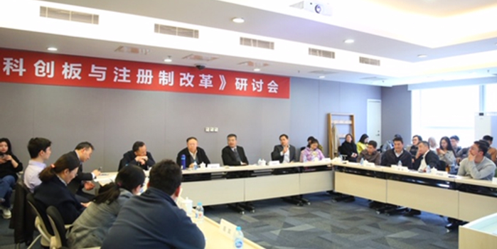 热议:科创板还需哪些制度护航?存在哪些风险?