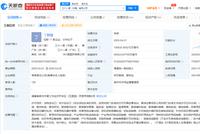 孕育鸿星尔克的福建晋江有多牛?已拥有超720家运动企业