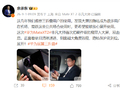 再也不用担心手机屏被偷窥了？余承东剧透