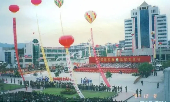 1997年沙县举办的小吃文化节。/资料图片