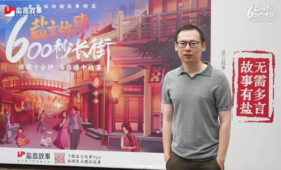 知乎副总裁、教育业务负责人 张荣乐