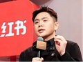 “小红书是非常烂的平台” 追觅俞浩为何突然炮轰？用户称“算法让我视野变窄”，平台疑似回应
