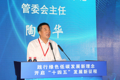 宁东能源化工基地陶少华：宁东近两年为企业减免税费近35亿元