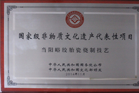 表里如一真君子 和而不同绞胎瓷