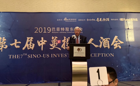 内布拉斯加州州议员Robert Hilkemann在酒会上发言