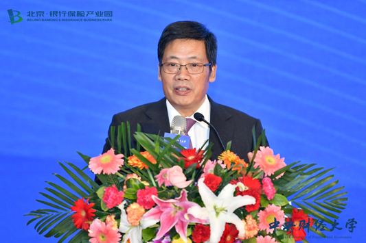 中央财经大学副校长史建平主持主旨演讲