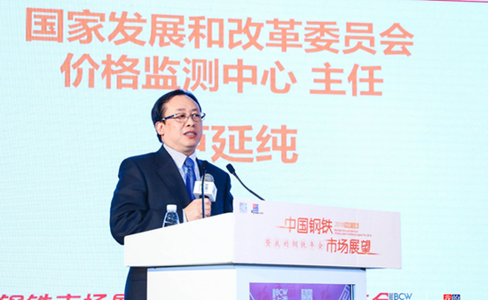 国家发展和改革委员会价格监测中心主任卢延纯