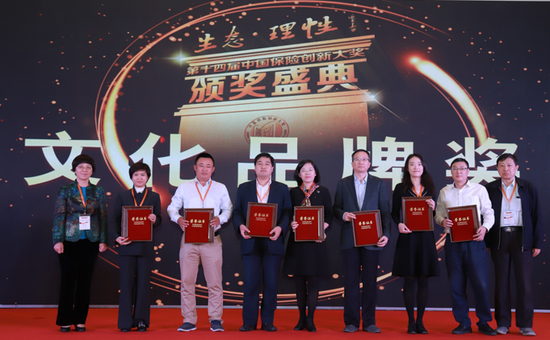 复旦大学保险研究所所长徐文虎教授、中南财经政法大学保险研究所所长刘冬姣教授为获奖企业颁奖