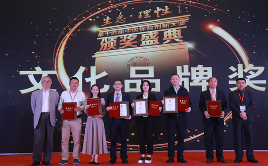 创新论坛终身名誉主席罗忠敏，创新论坛主席、保险文化杂志社社长张迎宾为获奖企业颁奖