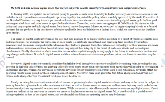 　图&nbsp;2：特斯拉年报节选-ITEM&nbsp;A&nbsp;风险因素&nbsp;资料来源：SEC官网，火币研究院整理