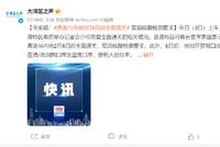 李家超:香港与内地2月6日起全面通关 取消核酸检测要求