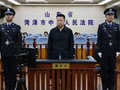 中国农业银行原首席专家许锡龙一审获刑15年半 受贿超3000万元
