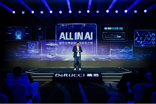 慕思集团首席运营官由嘉现场分享