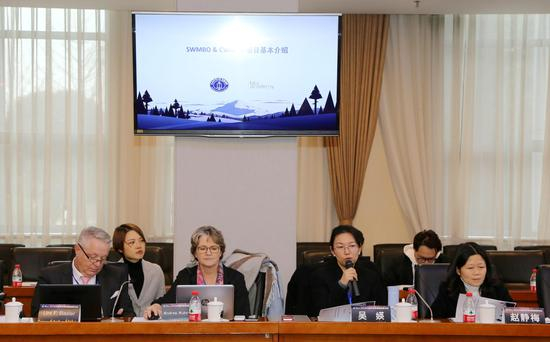 “财富管理高管认证”课程设置专题研讨