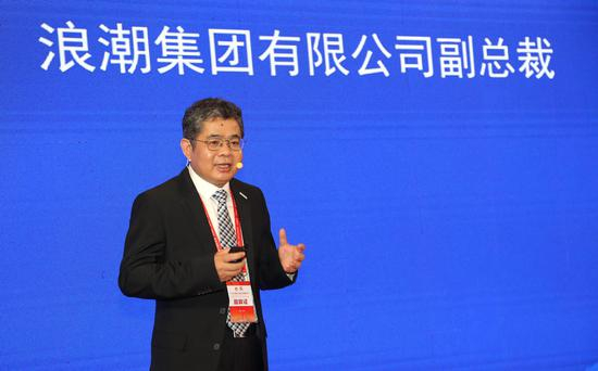 魏代森 浪潮集团副总裁