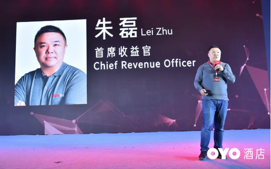  OYO中国首席收益官朱磊。来源：被访者