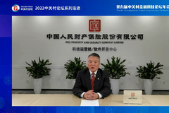 刘苍牧：未来保险业要强化数字化能力建设 同时加大开放的力度